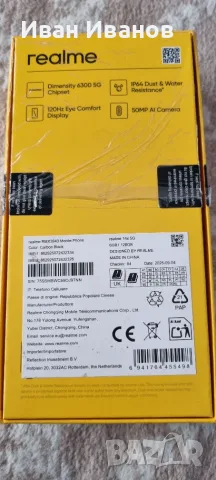 Телефон Realme 14X , снимка 2 - Други - 55164050