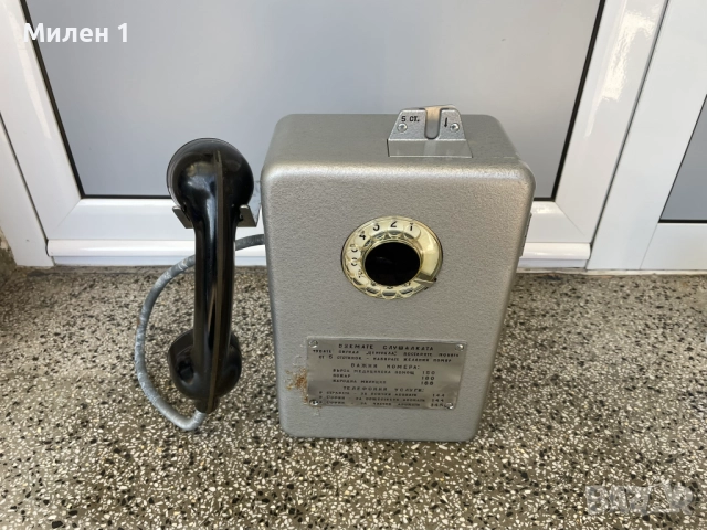 Уличен монетен телефон, снимка 2 - Антикварни и старинни предмети - 52860835