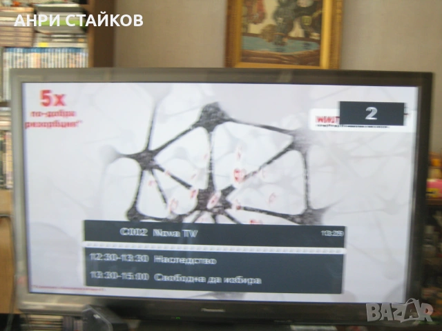 Продавам цифров декодер DIVA HD-1405B, снимка 9 - Приемници и антени - 53151468