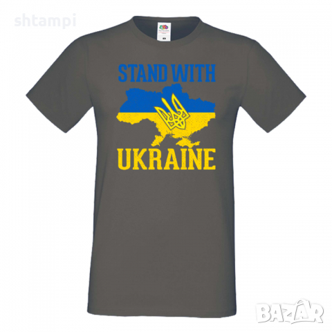 Мъжка тениска STAND WITH UKRAINE,Stop War in Ukraine, , снимка 5 - Тениски - 36124812
