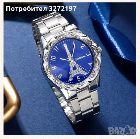 Комплект Дамски моден кварцов часовник Айфеловата кула + бижута, снимка 5 - Дамски - 44589282