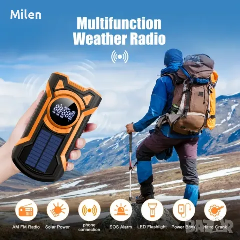 Преносимо радио за къмпинг природни бедствия , снимка 5 - Друга електроника - 49690776