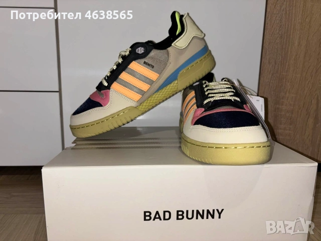 Нови мъжки маратонки Bad Bunny × adidas Forum Low Powerphase