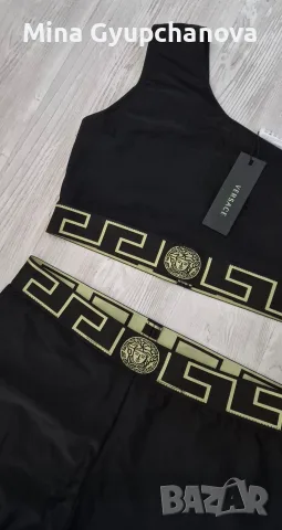 Versace за ежедневие , снимка 2 - Спортни екипи - 55985259