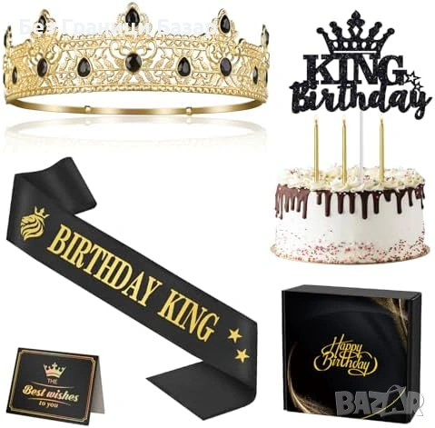 Нова Парти декорация за рожден ден мъж – корона+лента King сет Украса