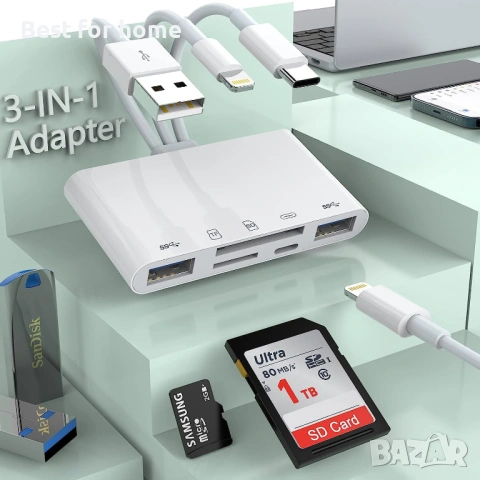 5-в-1 Мултифункционален Адаптер и Четец на Карти – Lightning + USB-C + USB 3.0 за iPhone, Android и , снимка 5 - Друга електроника - 53275605