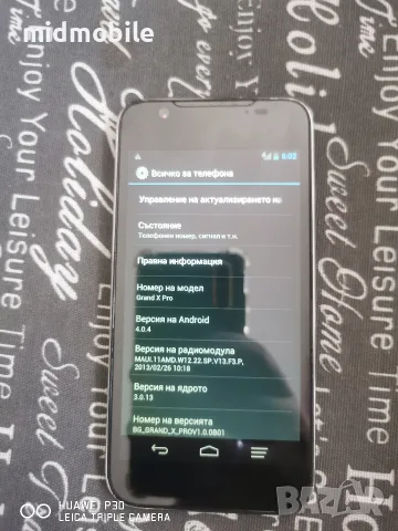 zte grand x pro, снимка 3 - ZTE - 56182567