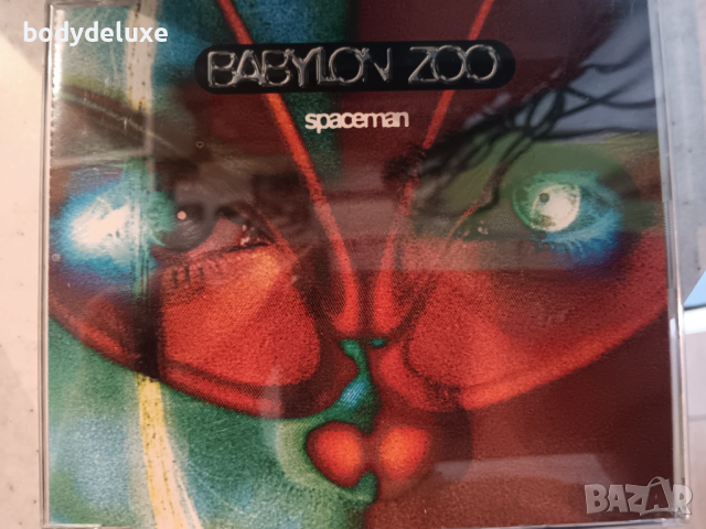 макси сингли дискове, снимка 14 - CD дискове - 53229949