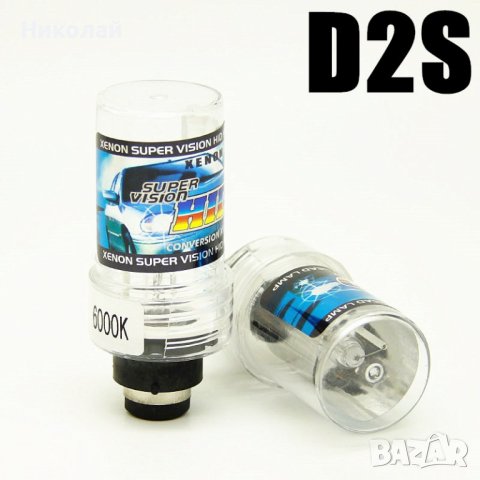 2 бр. Крушки D2S Xenon 6000 К , Крушка ксенон, снимка 2 - Части - 41589040