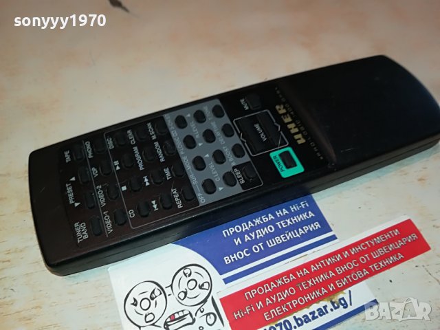 UHER REMOTE CONTROL 0102231920