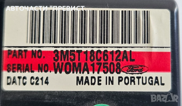 Панел Климатроник 3M5T18C612AL Форд Фокус Ц Макс Ford Focus C Max 03-07г, снимка 3 - Части - 51789155