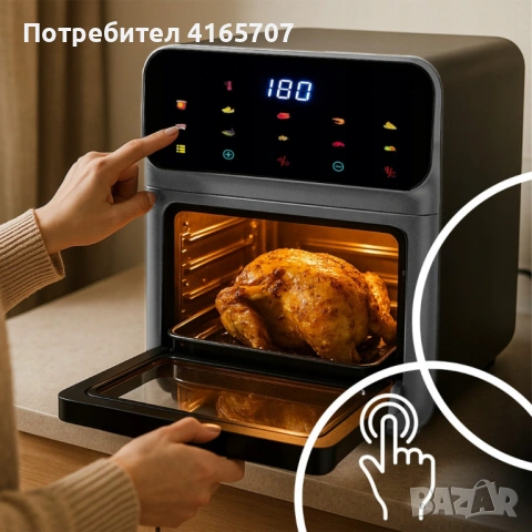 Еър фрайър и фурна 2-в-1 , XXL Капацитет 12L, 1350W, 10 Програми, LED Тъч дисплей, снимка 5 - Печки, фурни - 53786024