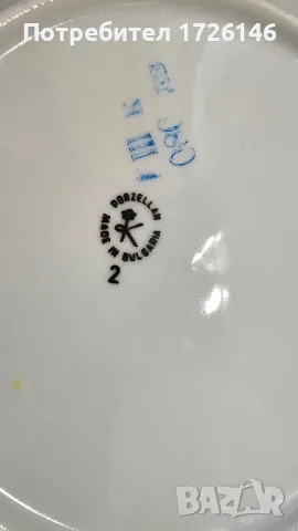 Порцеланови чинии ябълков цвят със златен кант на Китка , снимка 4 - Чинии - 48991041