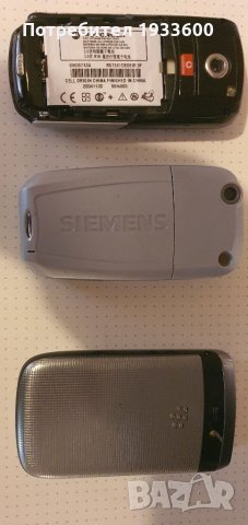 Телефон Siemens SX1, снимка 2 - Siemens - 34345014