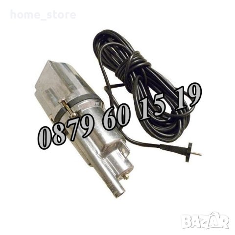 Потопяема водна помпа 280W/600W, вибрационна помпа, бибо, сондажна помпа