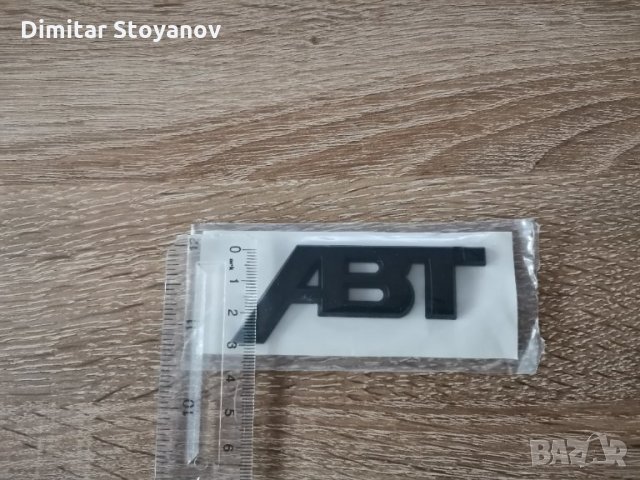 Ауди АБТ Audi ABT емблеми лога надписи, снимка 9 - Аксесоари и консумативи - 34177357