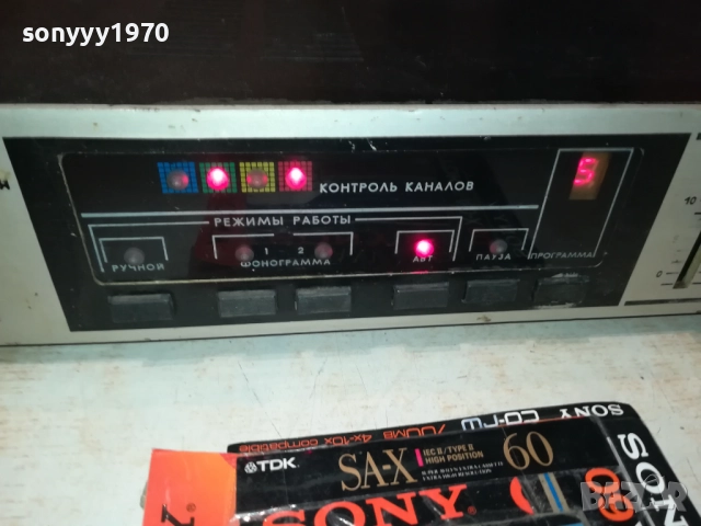 гамма-руско диско-цветомузика от соца 1510251449, снимка 8 - Ресийвъри, усилватели, смесителни пултове - 52063465