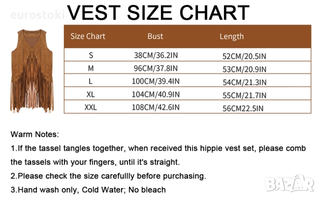 Fumwase  Хипи костюм от 4 части с тема 60-те и 70-те години, жилетка с ресни, лента за глава с пера, снимка 6 - Костюми - 52506935
