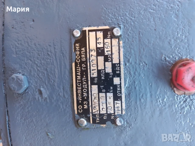 трифазен мотор редуктор рцс 80, снимка 4 - Други машини и части - 50611774