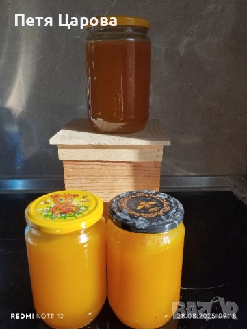 Домашен Мед