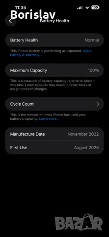 iPhone 15 Pro Max 512GB Blue Titanium , снимка 8 - Apple iPhone - 55881546