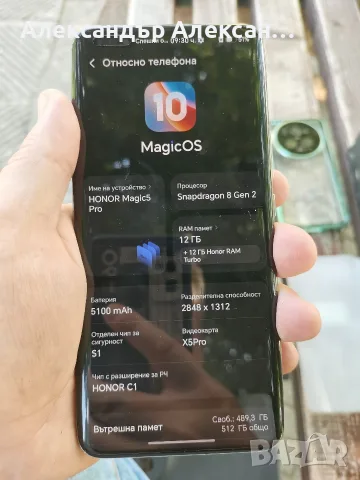 Honor Magic 5 Pro 512/12, снимка 8 - Huawei - 55730539