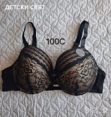Нов сутиен 100С
