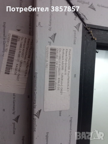 Прозорец trocal 88 четворен стъклопакет , снимка 4 - Дограми - 53290606