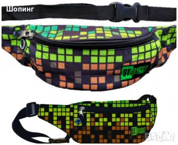 НОВО! Чанта за кръста Pixel Gamer