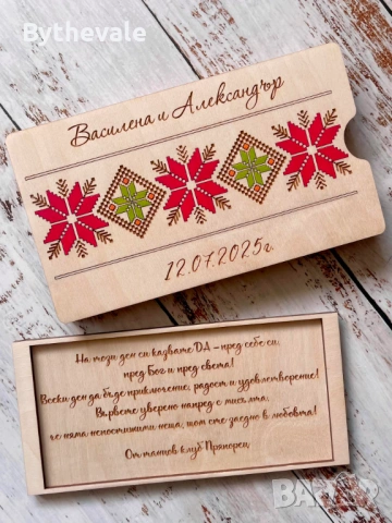 Дървен плик за пари , подарък за сватба , кръщене, абитуриентски бал