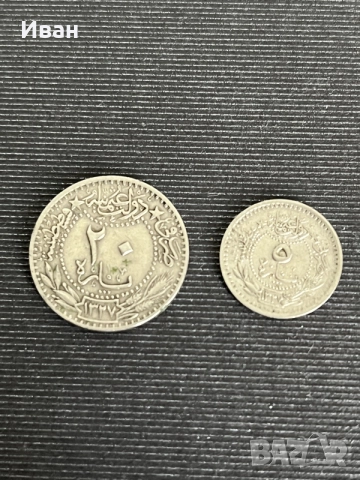 Монети 20 и 5 пари , снимка 2 - Нумизматика и бонистика - 55723038
