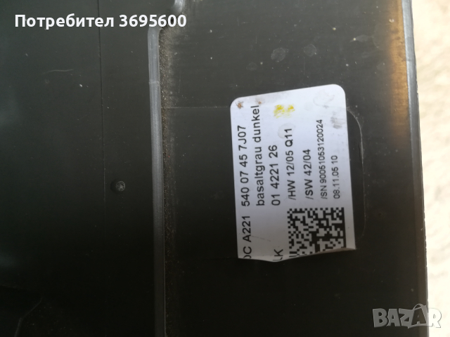 Mercedes E S w212 w220 w221 лостове лост мигачи чистачки лентов кабел Мерцедел Е в212 в220 в221, снимка 3 - Части - 44775696