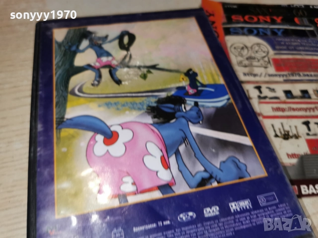 НУ ПОГОДИ ДВД 2612251914, снимка 14 - DVD филми - 52906975