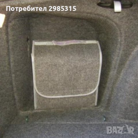 Органайзер за автомобил - малък, снимка 2 - Аксесоари и консумативи - 38874054