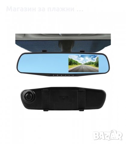 ВИДЕОРЕГИСТРАТОР ОГЛЕДАЛО С ДОПЪЛНИТЕЛНА КАМЕРА ЗА ЗАДНО ВИЖДАНЕ - код К95