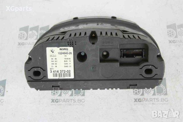 Километраж за BMW X3 E83 2.0D 150к.с. (2004-2011), снимка 2 - Части - 41555812