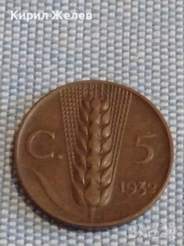 Три монети стари редки 5 чентезими 1939г. / Две монети Недерландия за КОЛЕКЦИЯ ДЕКОРАЦИЯ 31736, снимка 4 - Нумизматика и бонистика - 44525036