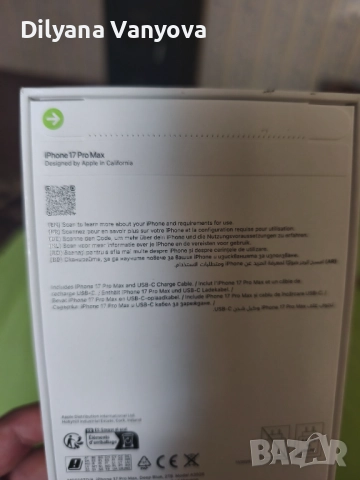 iPhone 17 Pro Max , снимка 3 - Apple iPhone - 52666531