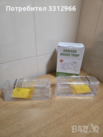 Чисто нов хуманен капан за мишки Teal Elite 