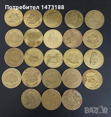 Монети от туристически обекти , снимка 4 - Нумизматика и бонистика - 47312109