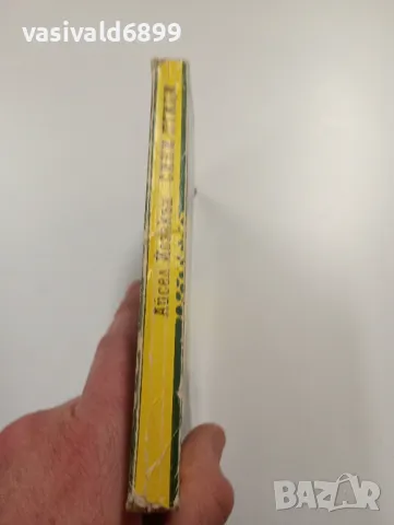 Айсел Йозакън - Сини птици , снимка 2 - Художествена литература - 49367680