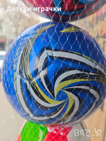 Футболна топка номер 5, Football 