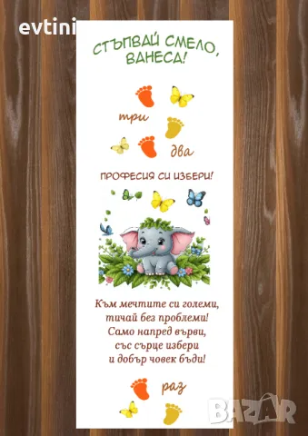 Бяло платно (килимче) за прощъпулник (прохождане) 50х150см., снимка 15 - Други - 35521166