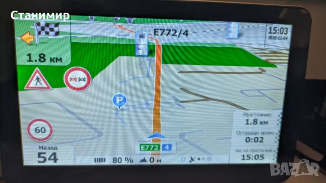 Навигация за камион XCODY 7" с три програми за навигация , снимка 15 - Други - 48219527