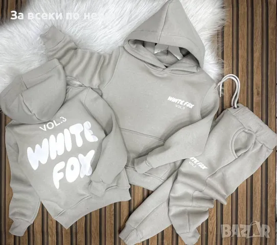 Детски ватиран екип - 6 цвята Размери от 2 до 16 години Код Happy Kids_A13, снимка 3 - Детски комплекти - 47974934