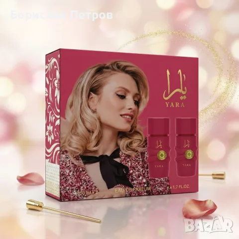 Дамски комплект Yara Candy 2х50мл, EDP - Изкушение с нотки на касис, гардения и сандалово дърво, снимка 6 - Дамски парфюми - 55805375