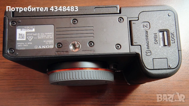 Фотоапарат Sony a7c сребрист, снимка 4 - Фотоапарати - 53531103