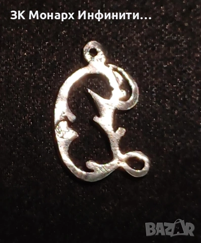 сребърна висулка , снимка 2 - Колиета, медальони, синджири - 52268868