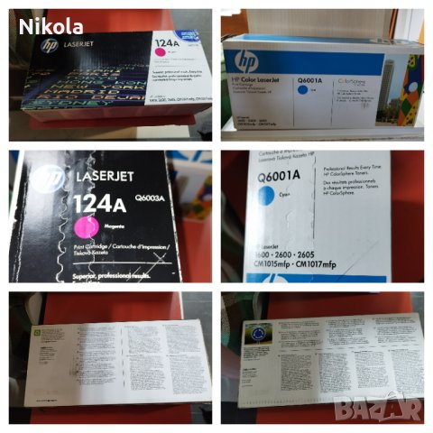 Цветни тонер касети HP Color LaserJet - Q6003A и Q6001A Нови!