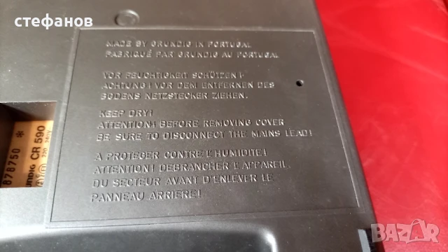 Стерео касетофон GRUNDIG CR 590 stereo, снимка 12 - Радиокасетофони, транзистори - 50971159